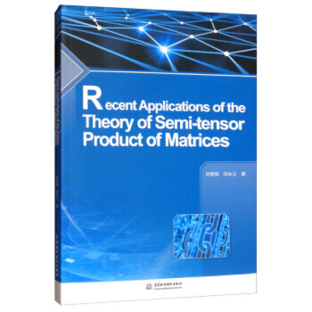 ꇰ돈eՓ=Recent Applications of the Theory of Semi-tensor Product of Matrices : Ӣ