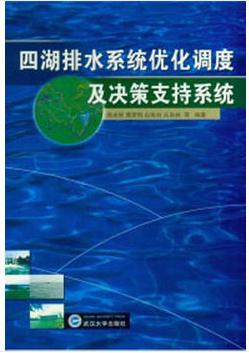 ĺˮϵy(tng)(yu){(dio)ȼQ֧ϵy(tng)