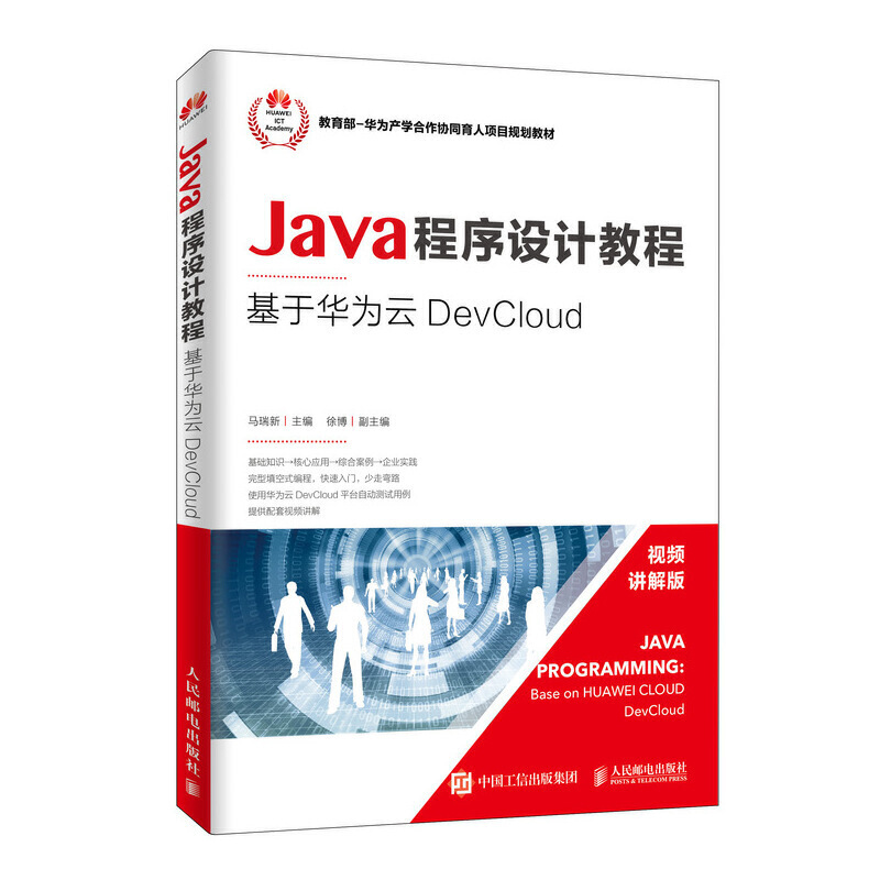 JavaOӋ̡̳ADevCloud