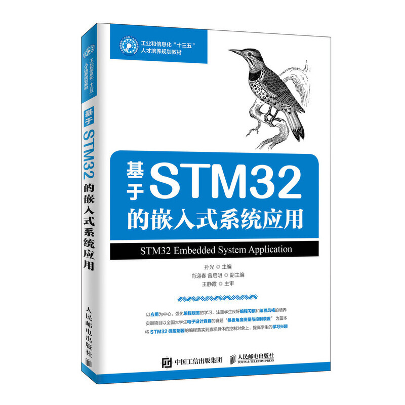 STM32Ƕʽϵy(tng)(yng)