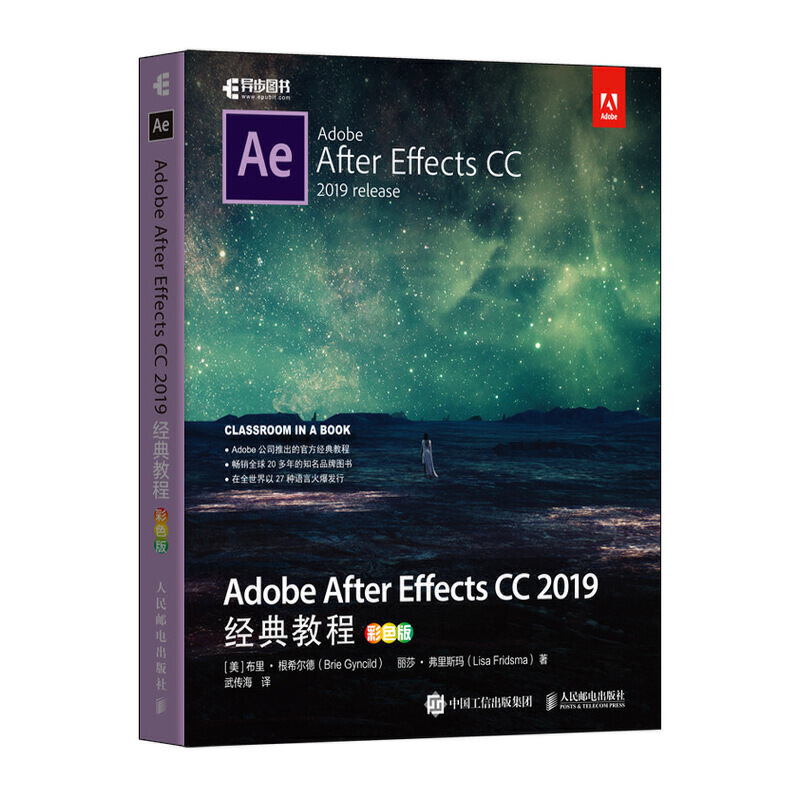 Adobe After Effects CC 2019̳ ɫ