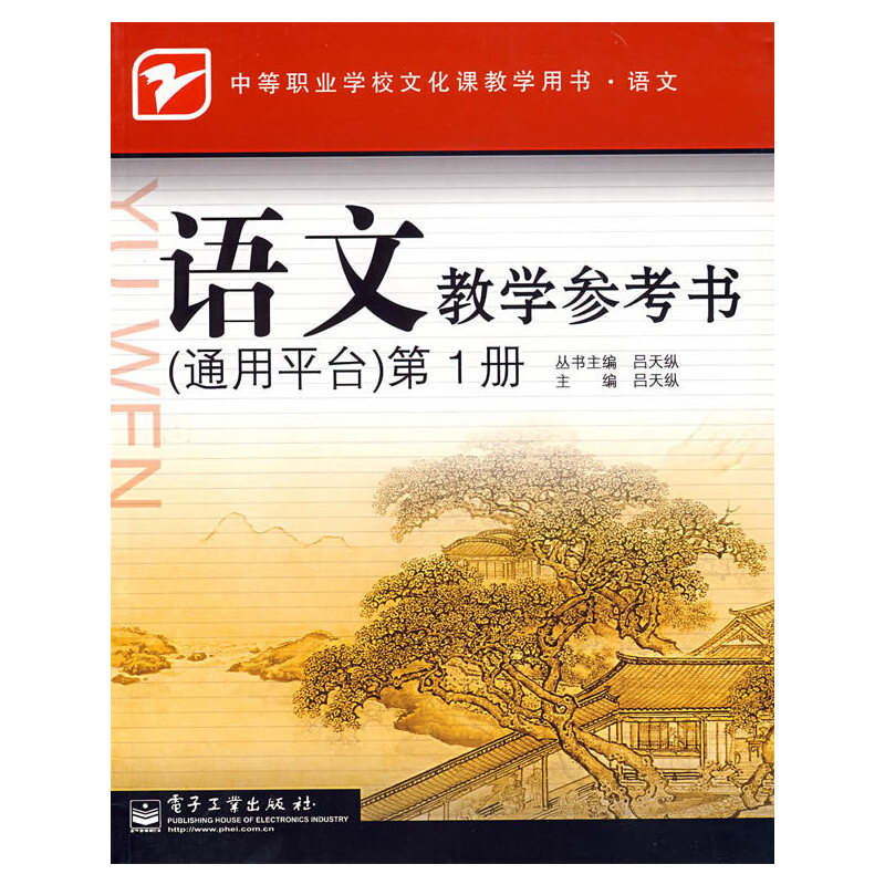 ZĽ̌W(xu)ͨƽ_(ti)1(c)