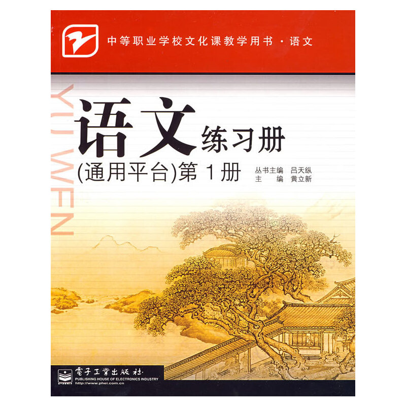 Zľ(x)(c)(ͨƽ_(ti))1(c)