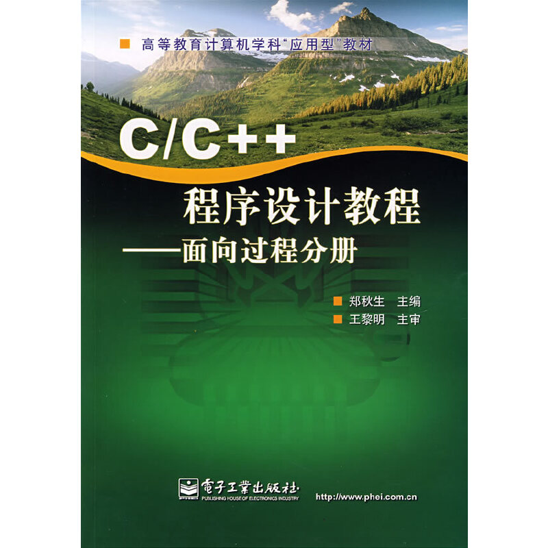 C/C++ O(sh)Ӌ(j)̳̣^(gu)̷փ(c)