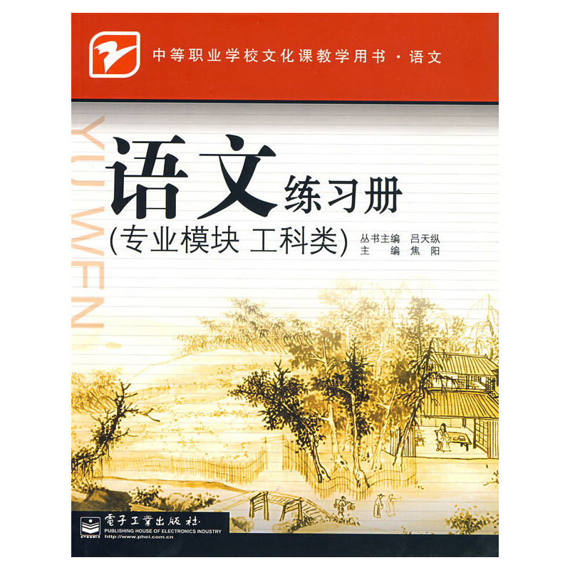 Zľ(x)(c)I(y)ģK 