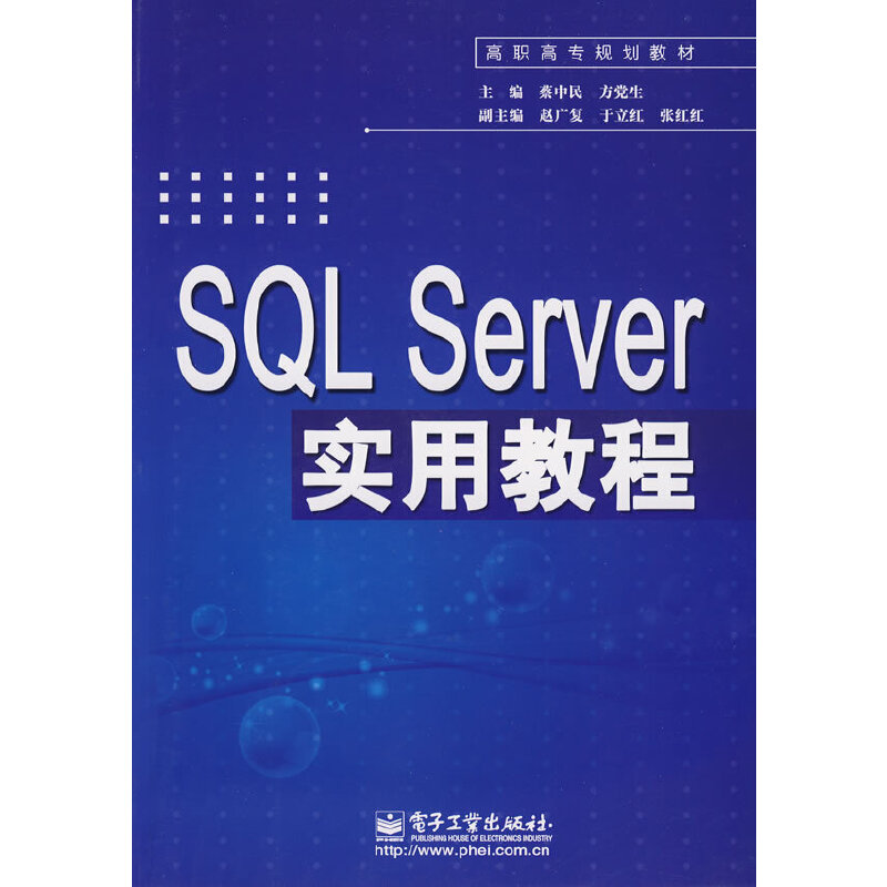 SQL Server(sh)ý̳