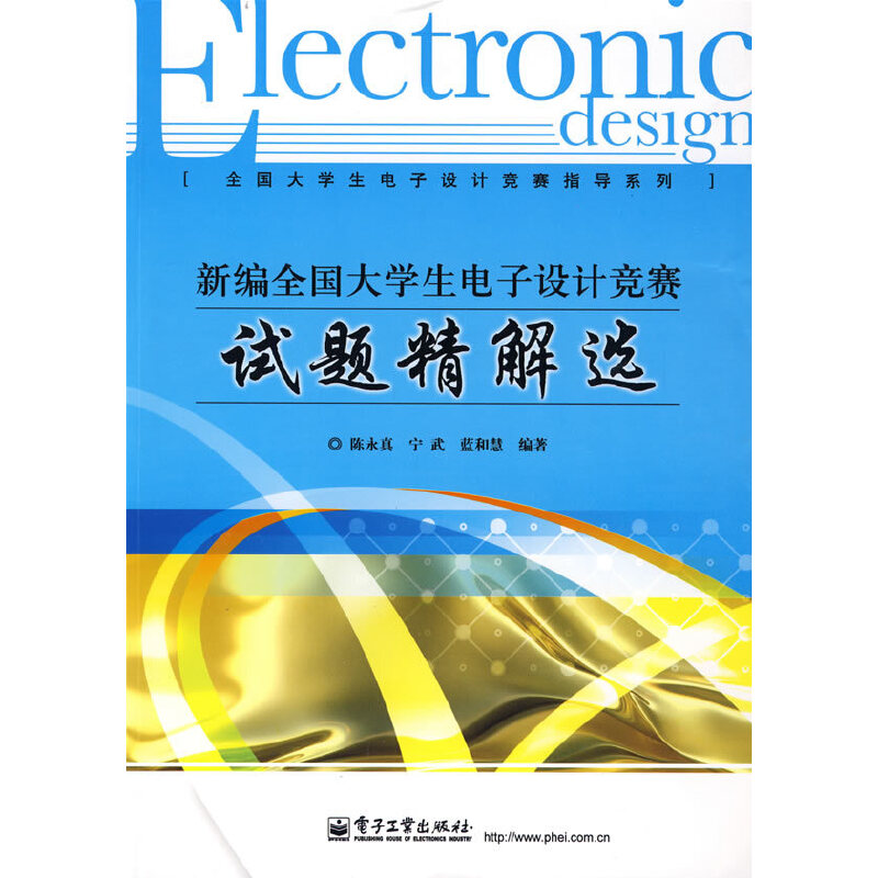 �¾�ȫ����W(xu��)������O(sh��)Ӌ��ِԇ�}�����x