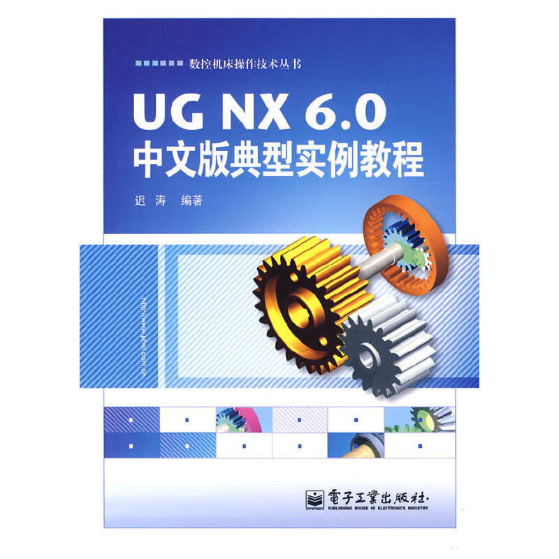 UGNX 6.0���İ���͌�(sh��)���̳�