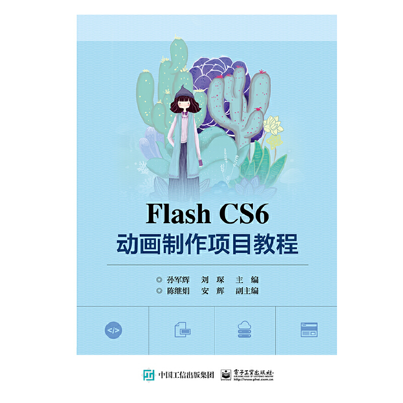 Flash CS6 ӮĿ̳