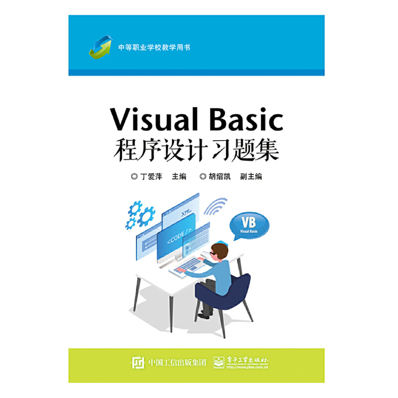 Visual Basic O(sh)Ӌ(x)}