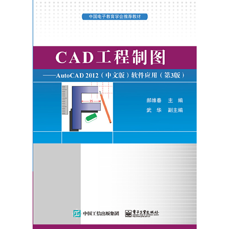 CADƈDAutoCAD2012İ棩ܛ(yng)ã3棩