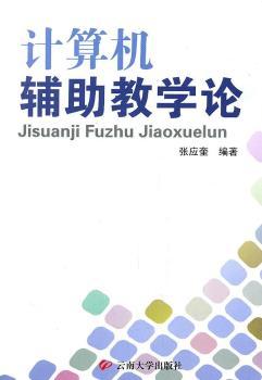 Ӌ(j)C(j)ǒW(xu)Փ