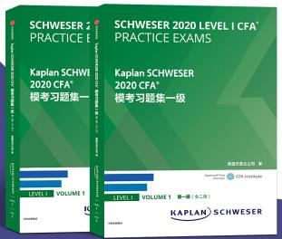 Kaplan SCHWESER 2020 CFA(x)}һ