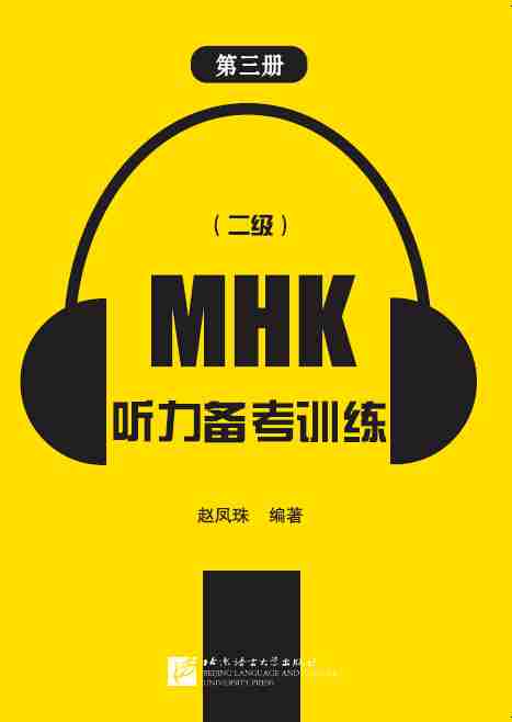 MHK 俼Ӗ(xn) 