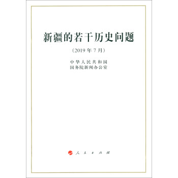 �½������ɚvʷ���}��2019��7�£�