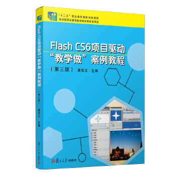 Flash CS6 (xing)Ŀ(q)