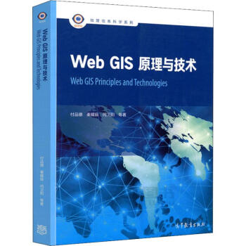 Web GISԭcg(sh)