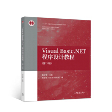 Visual Basic.NETO(sh)Ӌ(j)̳