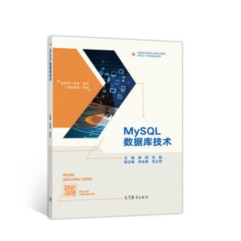 MySQL(sh)(j)켼g(sh)