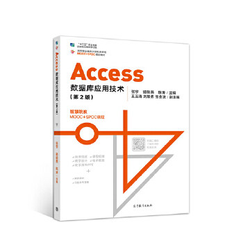 Access(sh)(j)쑪üg(sh)