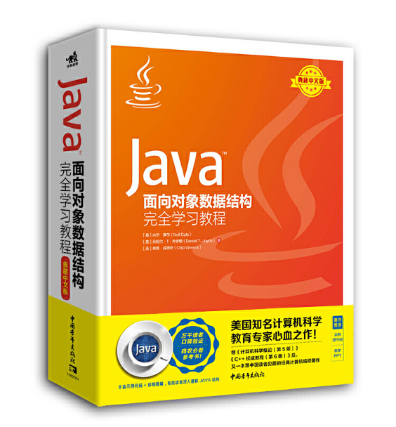 JAVA(sh)(j)YȫW̳