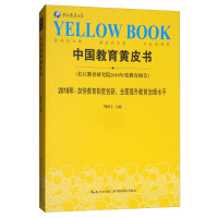 2018꣺ӿƶȄ(chung)ȫˮƽ