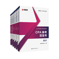 CPA俼ٌ(hu)Ӌ(j)փ(c)Ӌ(j)փ(c)(jng)(j)փ(c)փ(c)ؔ(ci)(w)ɱփ(c)˾(zhn)cL(fng)U(xin)փ(c)