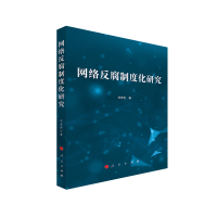 �W�j�����ƶȻ��о�