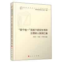 ���Ă��y(t��ng)һ��ҕ�����о�����(d��o)�������˰����R������У˼�����ι����о��Ď죩