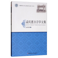 �ϑc�ݷ����ļ������Վ�����W�ČWԺ�W�g�Ď죨����݋��