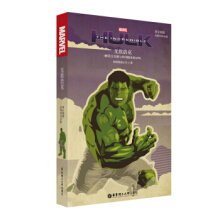 Ӣԭ. The Incredible Hulk oƿ(ӰͬСf.ٛ(zng)Ӣlc~SAPP)