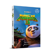 (mng)(chng)ӢСf.؈3 Kung Fu Panda 3