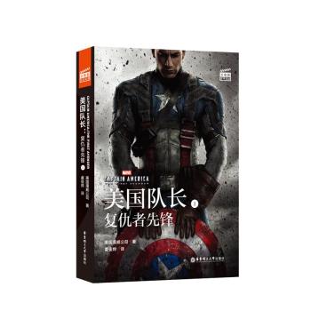 ӰpZx.Captain America:The First AvengerL1:(f)h(ٛӢlӕ~v)