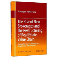 The Rise of New Brokerages and the Restructuring of Real Estate Value Chainнcخa(chn)r(ji)ֵ朵ؘ(gu)Ӣİ