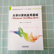 WӋC(yng)ûA(ch)Windows10+Office2013)