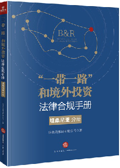 ��һ��һ·���;���Ͷ�Y���ɺ�Ҏ(gu��)�փ�(c��)��̹ɣ�၆�փ�(c��)��