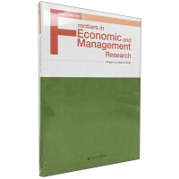 Frontiers in Economic and Management Research