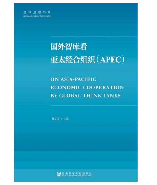 ǎ쿴̫ϽM(APEC)