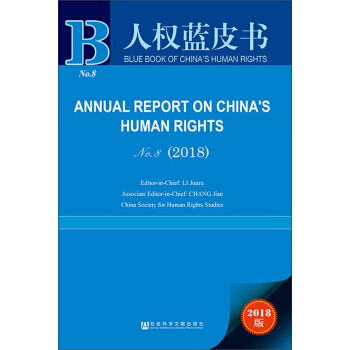 ANNUAL REPORT ON CHINAS HUMAN RIGHTS NO. 82018