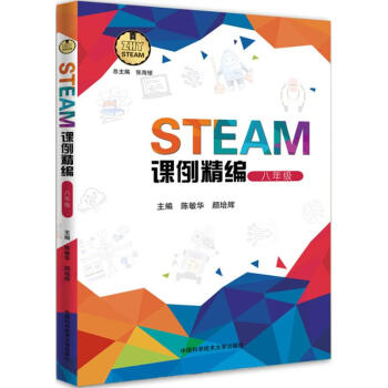 STEAMn꼉