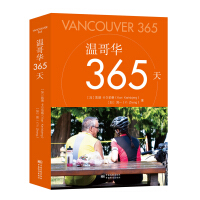 ظA365Vancouver 365