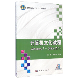 ӋCĻ̳:Windows 7+Office 2010