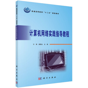 Ӌ(j��)��C(j��)�W(w��ng)�j(lu��)��(sh��)�`ָ��(d��o)�̳�