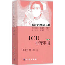 ICUo(h)փ(c)2棩