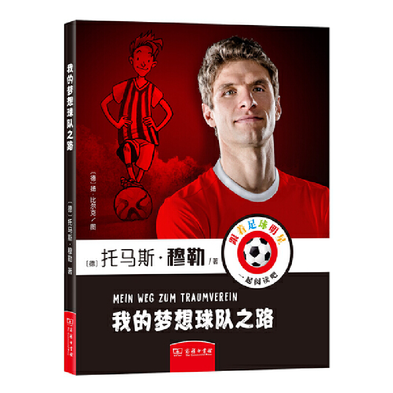 �ҵĉ������֮·