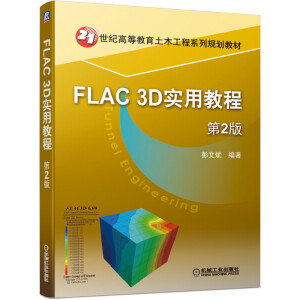 FLAC 3Dý̳ 2