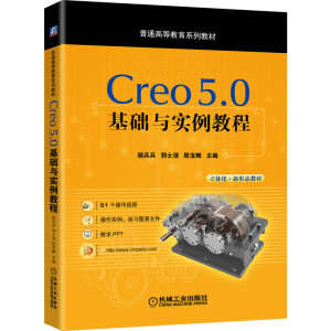 Creo 5.0A(ch)c̳