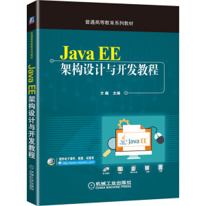 Java EEܘ(gu)O(sh)Ӌ(j)c_l(f)̳