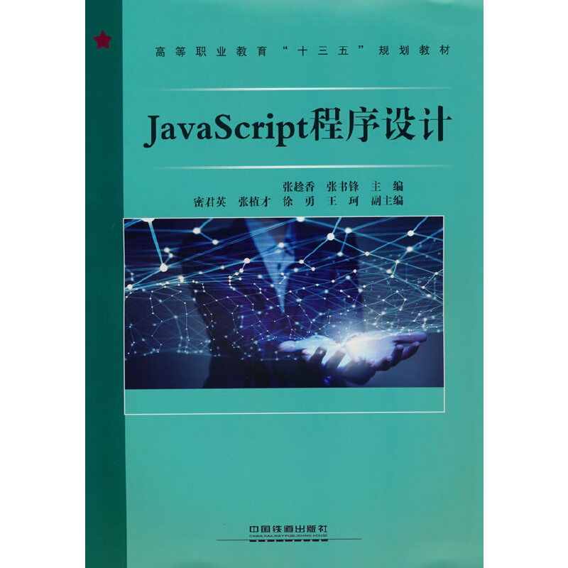 JavaScriptOӋ