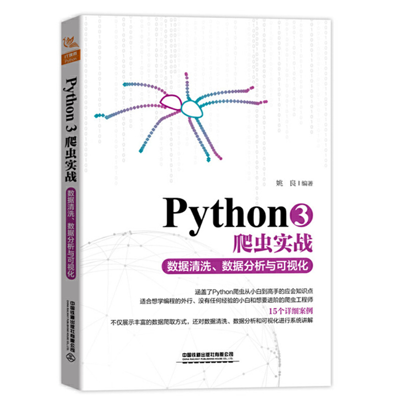 Python3x(chng)(sh)(zhn)(sh)(j)ϴ(sh)(j)cҕ